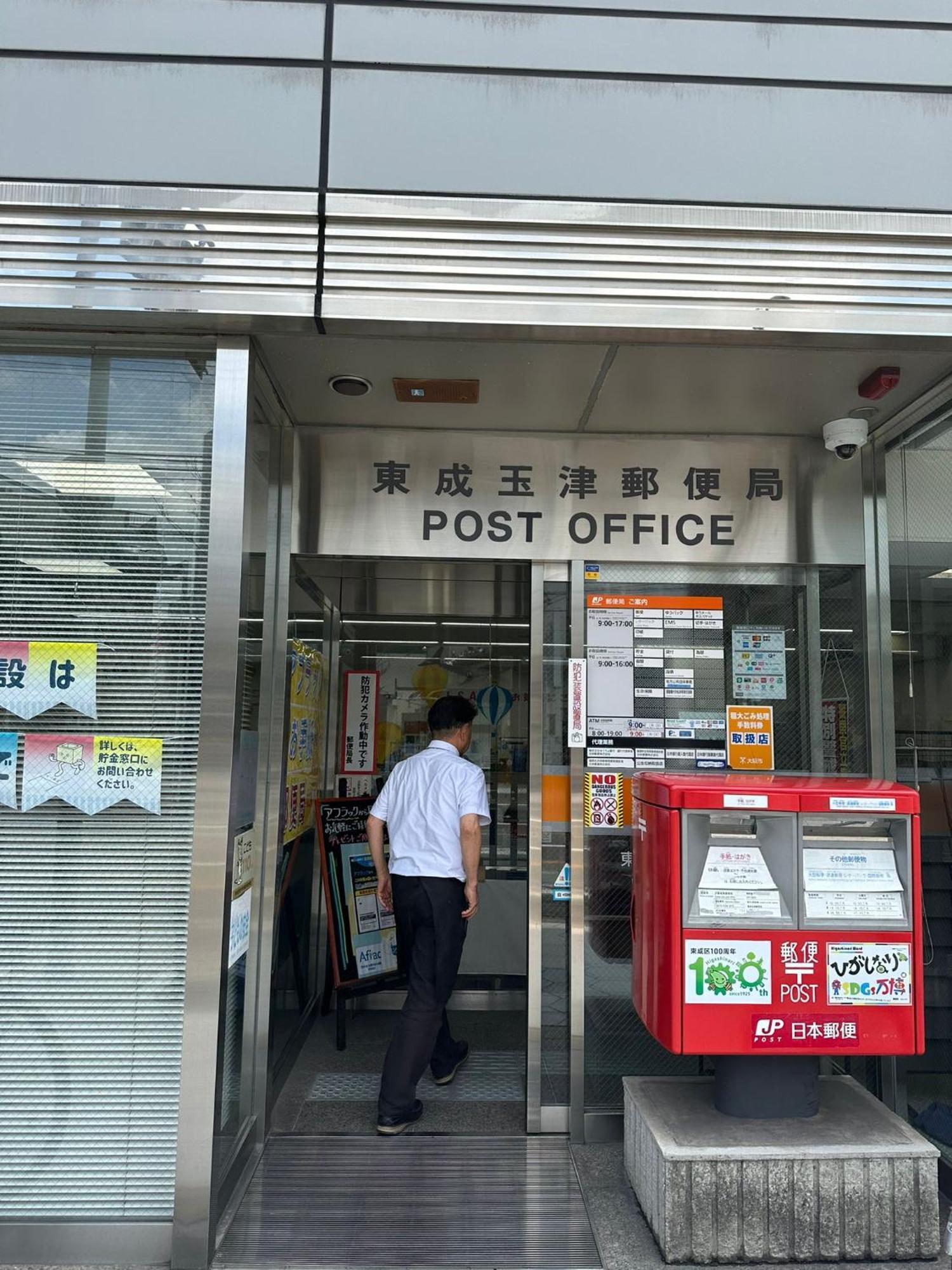 אוסקה Tamatsukan 玉津館, Kansai Airport 關西空港 57 Mins, Namba 6 Mins, Nihonbashi 4 Mins, Universal Studio 37 Mins, Nara 30 Mins, Walk Jr Tsuruhashi 7 Mins, Early Check In מראה חיצוני תמונה