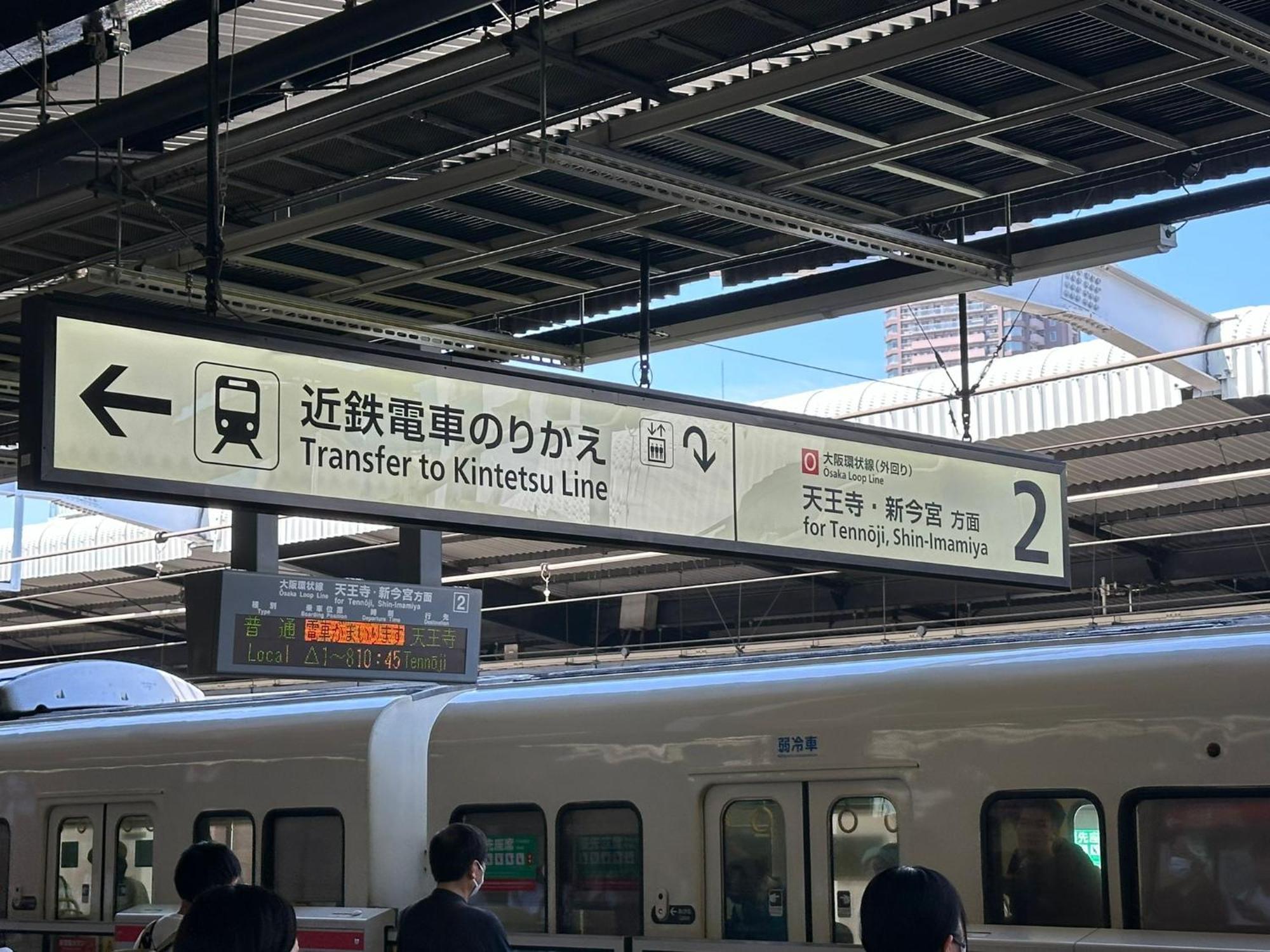 אוסקה Tamatsukan 玉津館, Kansai Airport 關西空港 57 Mins, Namba 6 Mins, Nihonbashi 4 Mins, Universal Studio 37 Mins, Nara 30 Mins, Walk Jr Tsuruhashi 7 Mins, Early Check In מראה חיצוני תמונה